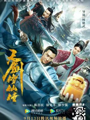 小黄人的奇幻旅行