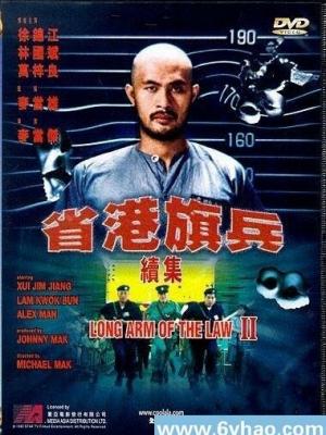 小黄人的故事